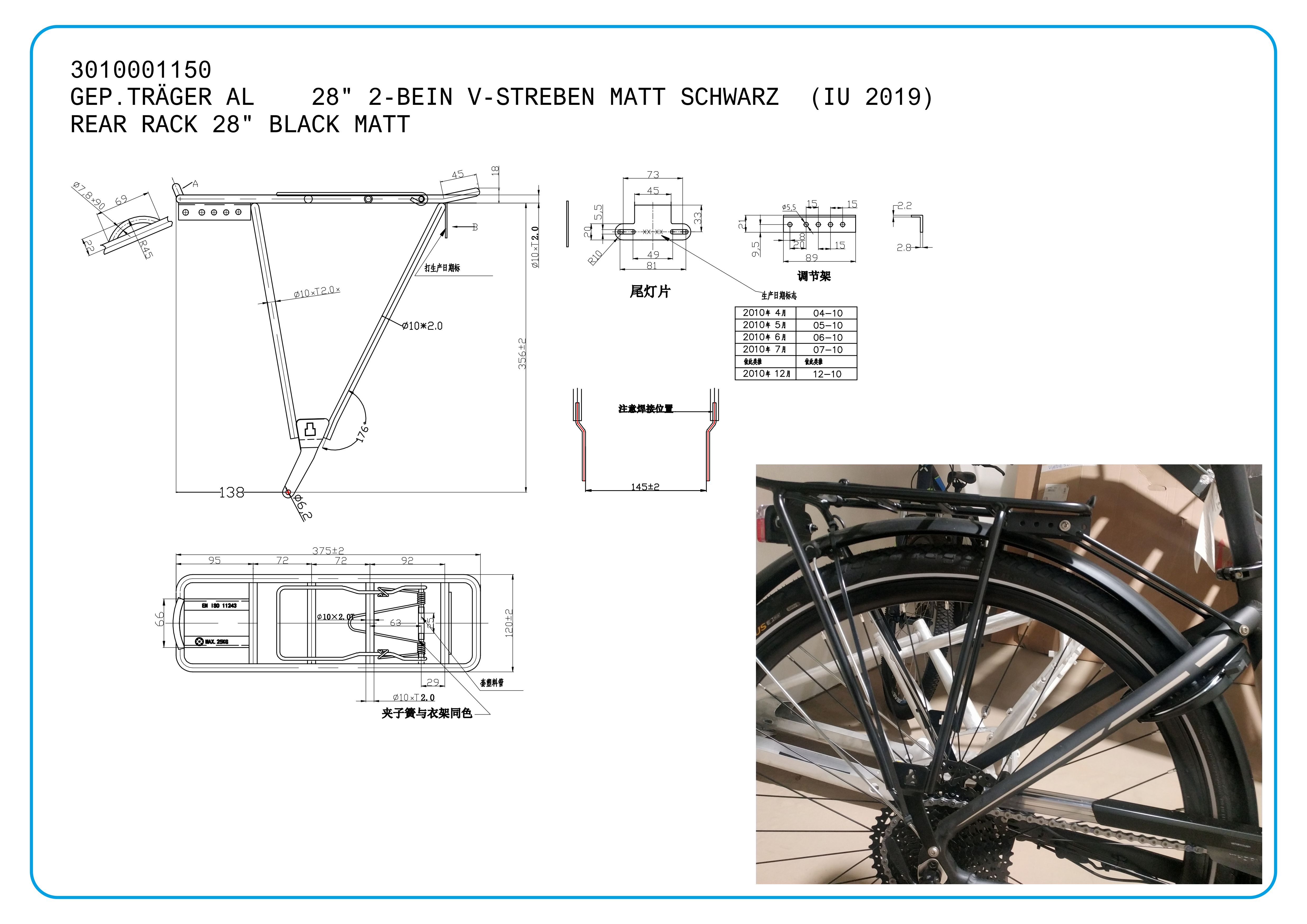 Gepäckträger 28 Zoll/2 strebig/schwarz